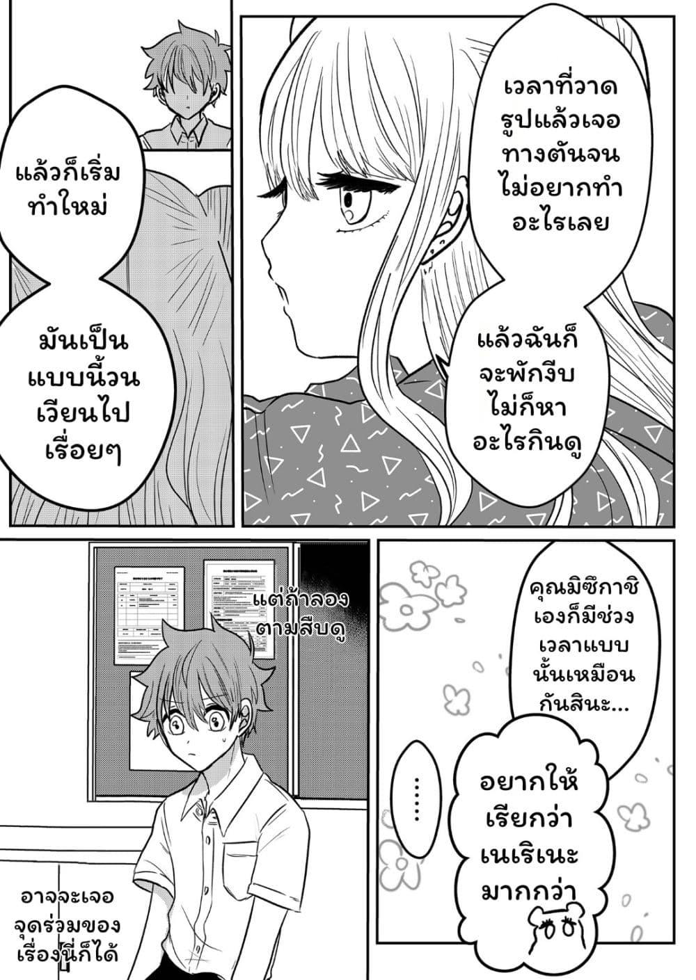 Manga-lc-com อ่านมังงะ อ่านการ์ตูน ออนไลน์ ฟรี Boku no Kanojo wa Kirei ni Warau ตอนที่ 1 2 3 4 5 6 7 8 9 10 11 12 13 14 ฟรี ไม่มีโฆษณา Manga-lc - อ่าน มังงะ อ่าน การ์ตูน ออนไลน์ อ่านมังงะ ฟรี