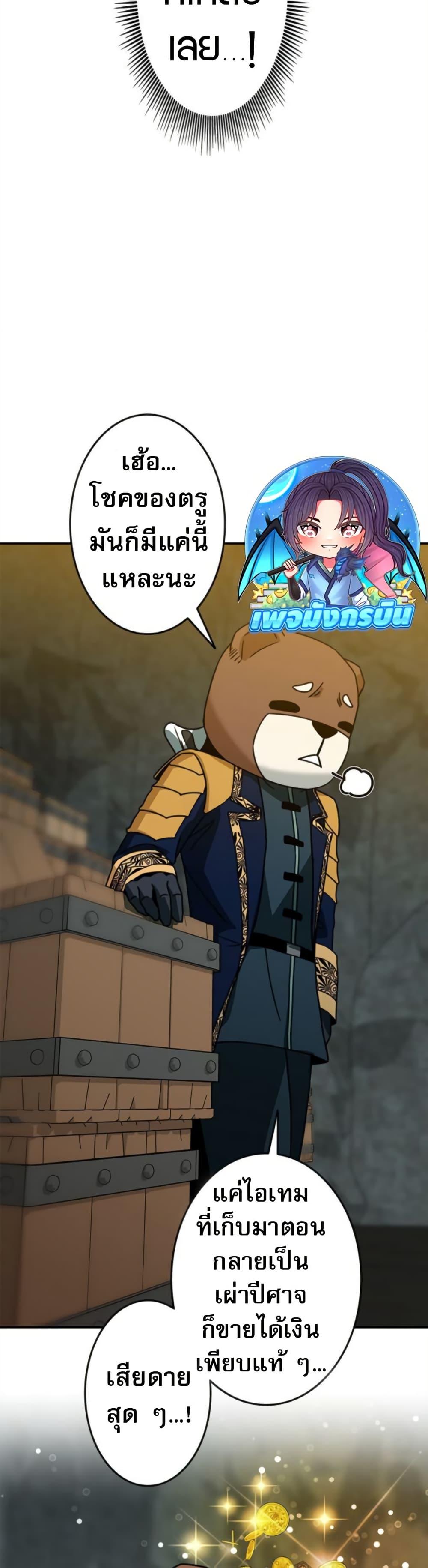 Manga-lc-com อ่านมังงะ อ่านการ์ตูน ออนไลน์ ฟรี Putting My Life on the Line, I Go All-in on Luck Enhancement ตอนที่ 1 2 3 4 5 6 7 8 9 10 11 12 13 14 ฟรี ไม่มีโฆษณา Manga-lc - อ่าน มังงะ อ่าน การ์ตูน ออนไลน์ อ่านมังงะ ฟรี