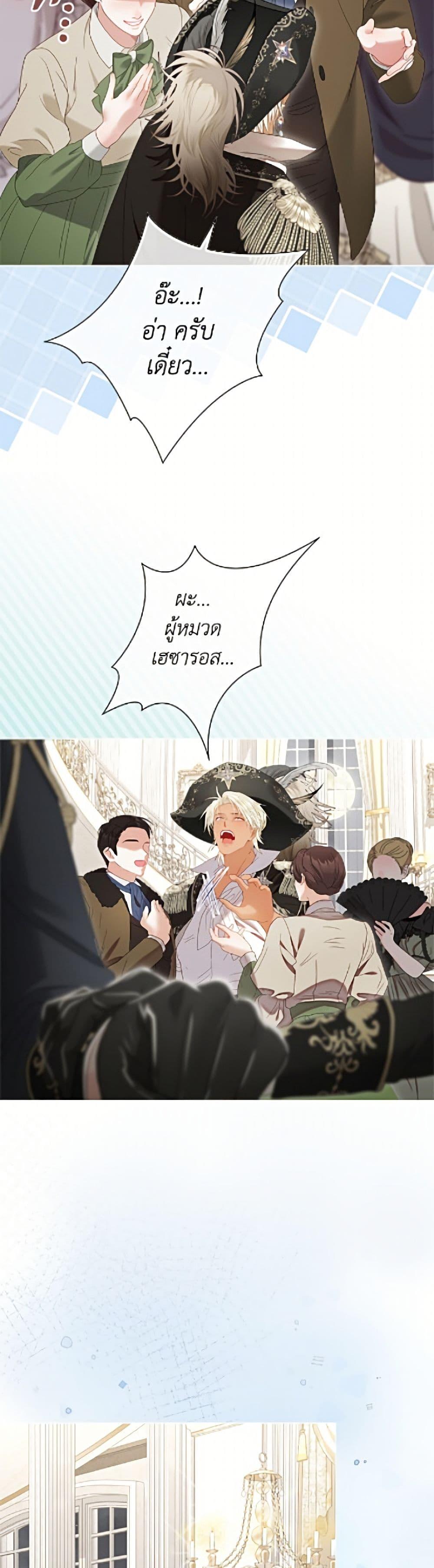 Manga-lc-com อ่านมังงะ อ่านการ์ตูน ออนไลน์ ฟรี The World Without My Sister Who Everyone Loved ตอนที่ 1 2 3 4 5 6 7 8 9 10 11 12 13 14 ฟรี ไม่มีโฆษณา Manga-lc - อ่าน มังงะ อ่าน การ์ตูน ออนไลน์ อ่านมังงะ ฟรี