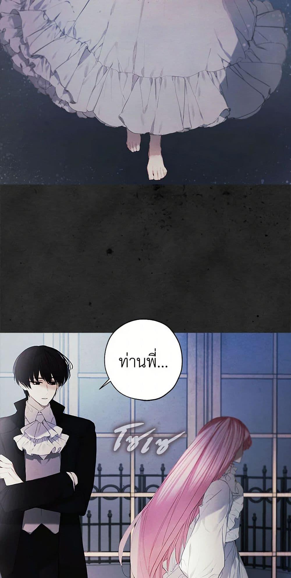 Manga-lc-com อ่านมังงะ อ่านการ์ตูน ออนไลน์ ฟรี The Princess’s Doll Shop ตอนที่ 1 2 3 4 5 6 7 8 9 10 11 12 13 14 ฟรี ไม่มีโฆษณา Manga-lc - อ่าน มังงะ อ่าน การ์ตูน ออนไลน์ อ่านมังงะ ฟรี