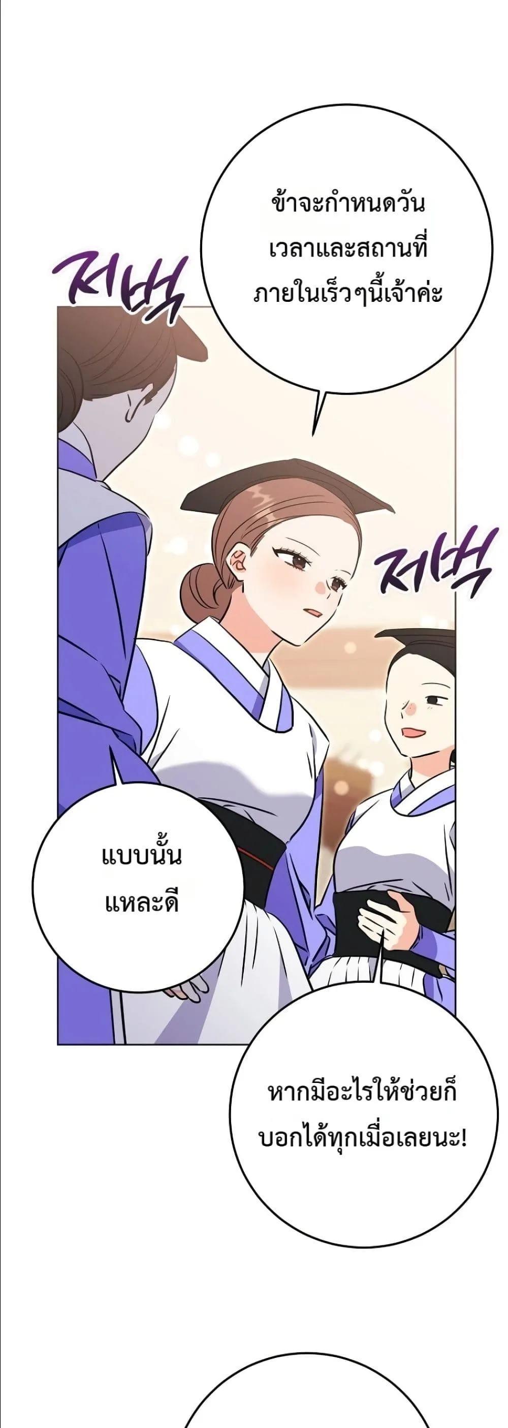 Manga-lc-com อ่านมังงะ อ่านการ์ตูน ออนไลน์ ฟรี The Princess’s Guide to a Perfect Life ตอนที่ 1 2 3 4 5 6 7 8 9 10 11 12 13 14 ฟรี ไม่มีโฆษณา Manga-lc - อ่าน มังงะ อ่าน การ์ตูน ออนไลน์ อ่านมังงะ ฟรี
