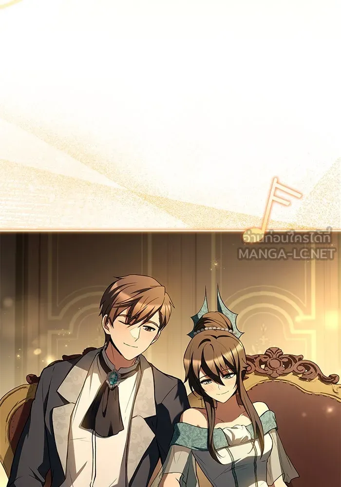 ครัวจอมเวท ตอนที่ 91 รูปที่ 93