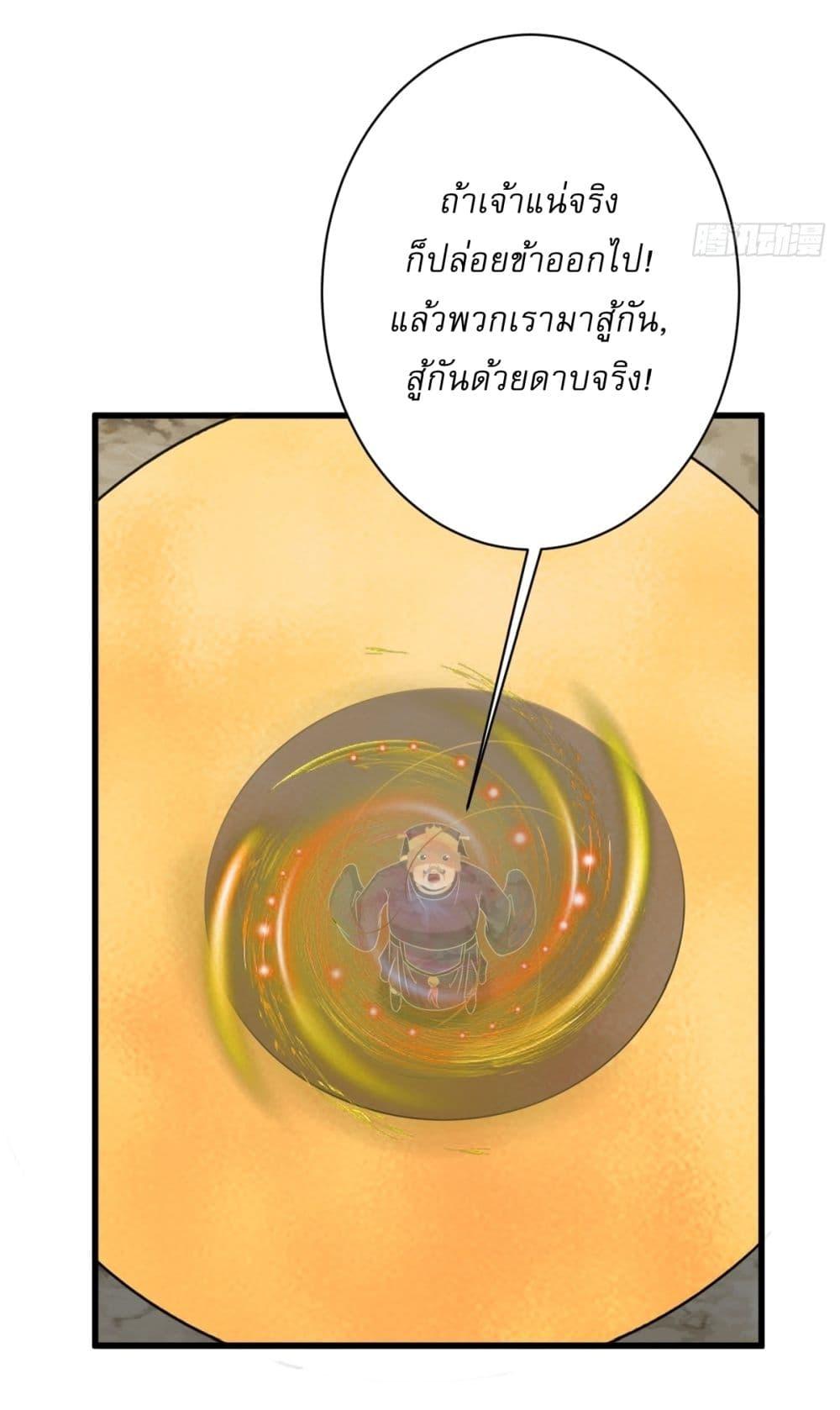 Manga-lc-com อ่านมังงะ อ่านการ์ตูน ออนไลน์ ฟรี Invincible After a Hundred Years of Seclusion ตอนที่ 1 2 3 4 5 6 7 8 9 10 11 12 13 14 ฟรี ไม่มีโฆษณา Manga-lc - อ่าน มังงะ อ่าน การ์ตูน ออนไลน์ อ่านมังงะ ฟรี