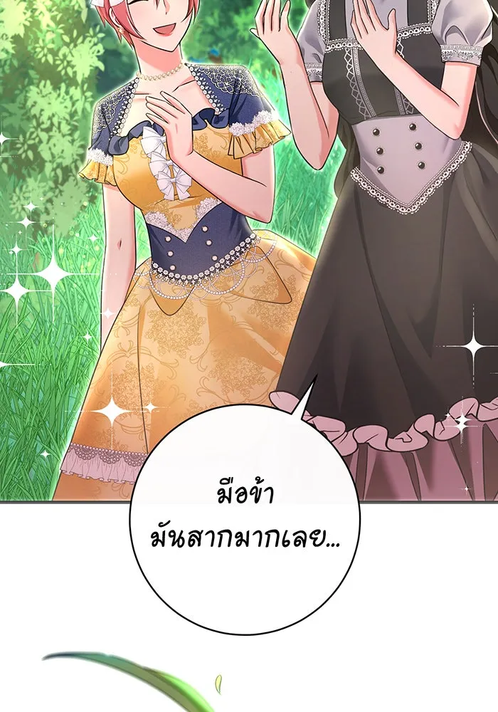 นางร้ายที่ไหนจะมีคุณธรรม ตอนที่ 96 รูปที่ 113