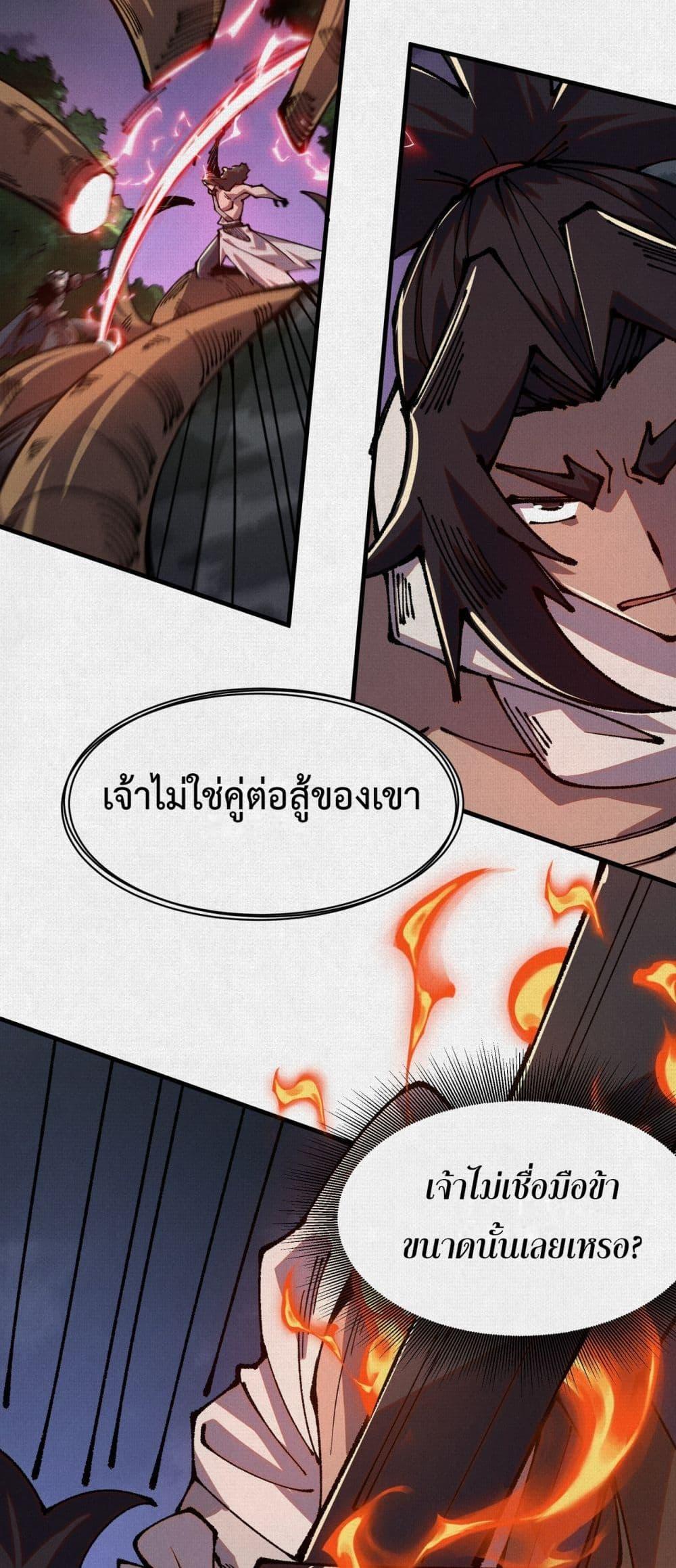 Manga-lc-com อ่านมังงะ อ่านการ์ตูน ออนไลน์ ฟรี Soul of Chi You ตอนที่ 1 2 3 4 5 6 7 8 9 10 11 12 13 14 ฟรี ไม่มีโฆษณา Manga-lc - อ่าน มังงะ อ่าน การ์ตูน ออนไลน์ อ่านมังงะ ฟรี