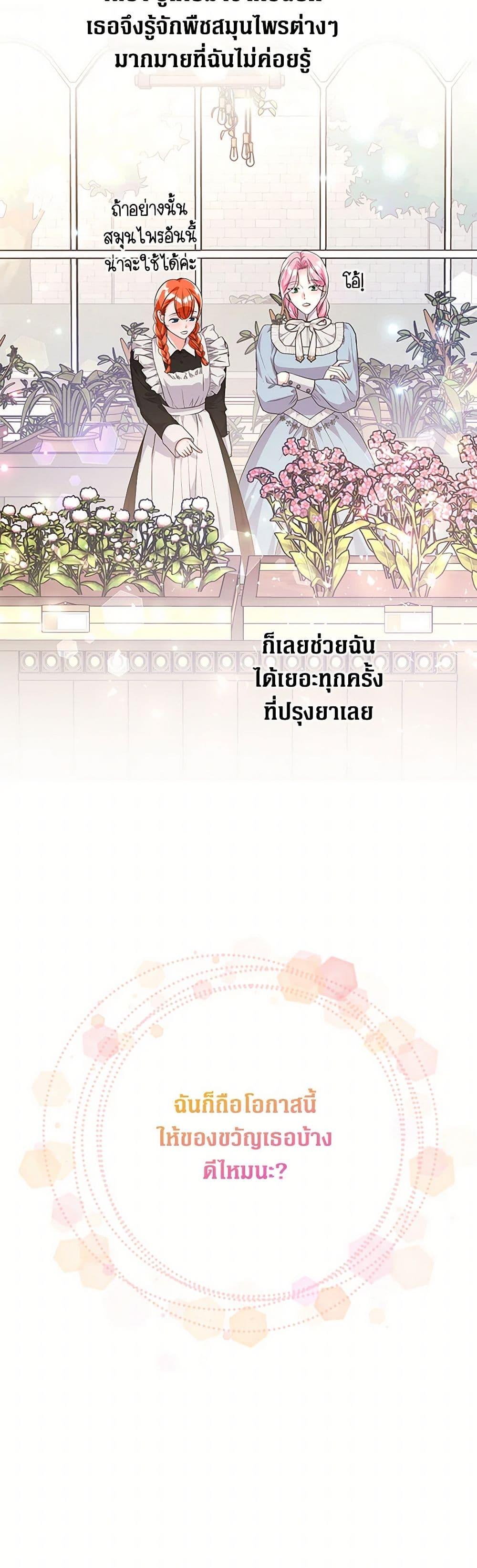 Manga-lc-com อ่านมังงะ อ่านการ์ตูน ออนไลน์ ฟรี The Archduke’s Magical Business Partner ตอนที่ 1 2 3 4 5 6 7 8 9 10 11 12 13 14 ฟรี ไม่มีโฆษณา Manga-lc - อ่าน มังงะ อ่าน การ์ตูน ออนไลน์ อ่านมังงะ ฟรี