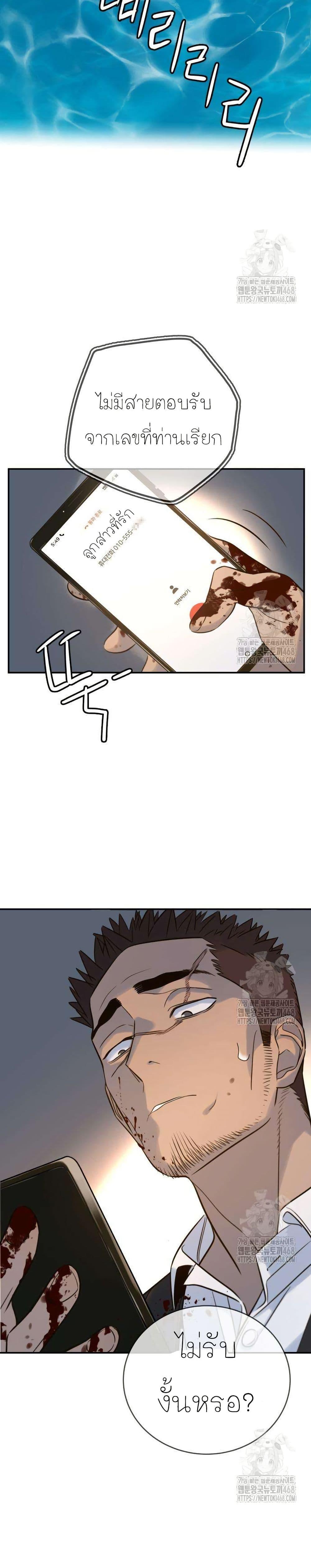 Manga-lc-com อ่านมังงะ อ่านการ์ตูน ออนไลน์ ฟรี Everyone Loves Her ตอนที่ 1 2 3 4 5 6 7 8 9 10 11 12 13 14 ฟรี ไม่มีโฆษณา Manga-lc - อ่าน มังงะ อ่าน การ์ตูน ออนไลน์ อ่านมังงะ ฟรี