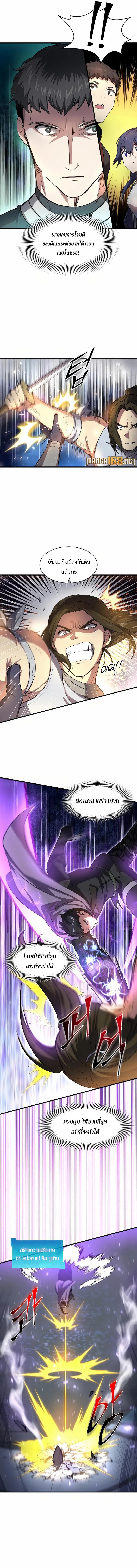 Manga-lc-com อ่านมังงะ อ่านการ์ตูน ออนไลน์ ฟรี Level Up with Skills ตอนที่ 1 2 3 4 5 6 7 8 9 10 11 12 13 14 ฟรี ไม่มีโฆษณา Manga-lc - อ่าน มังงะ อ่าน การ์ตูน ออนไลน์ อ่านมังงะ ฟรี