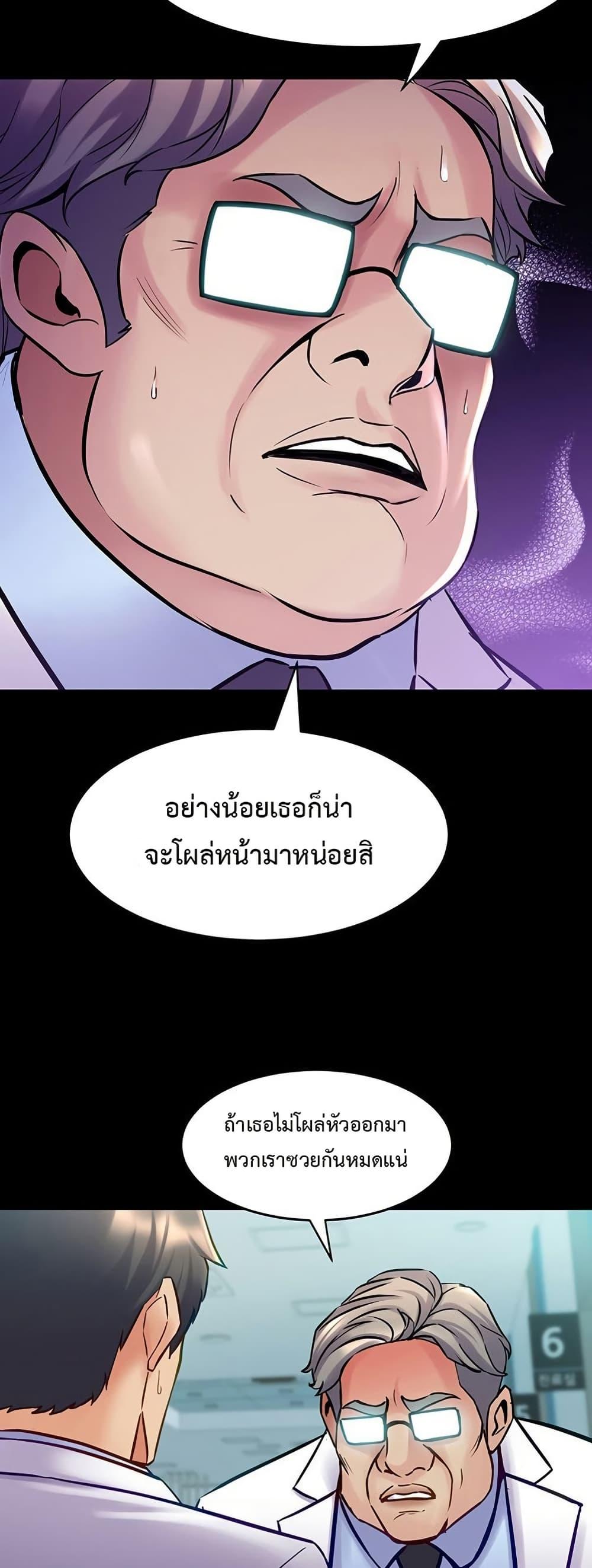 Doujin-Lc- อ่าน โดจิน มังฮวา เกาหลี ญี่ปุ่น จีน แปลไทย Cohabitation with ตอนที่ 1 2 3 4 5 6 7 8 9 10 11 12 13 14 ฟรี ไม่มีโฆษณา อ่าน โดจิน Manhwa เกาหลี ญี่ปุ่น จีน เรามีครบ คัดมาให้เน้นๆ โดจิน 18+ รับประกันความฟินโดย  Doujin Lc
