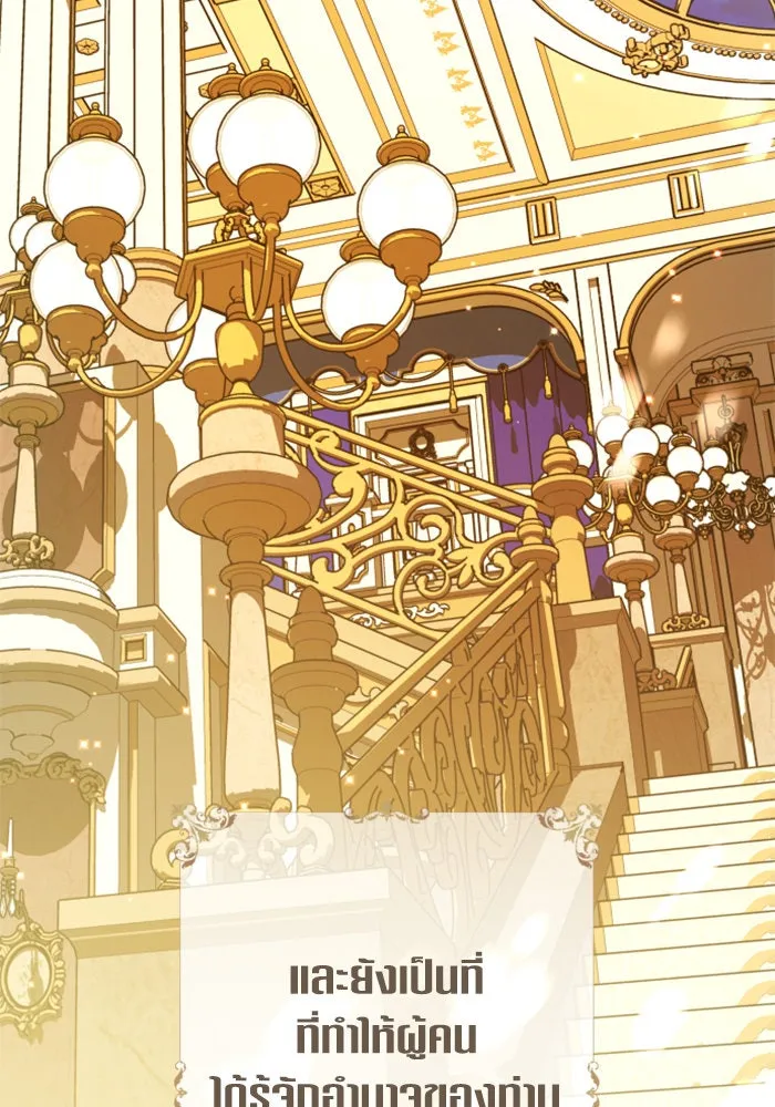 ชิงชีวิตพลิกลิขิตชะตา ตอนที่ 145. ฟ้าลั่นในวันแห่งฤดูใบไม้ผลิ( รูปที่ 107