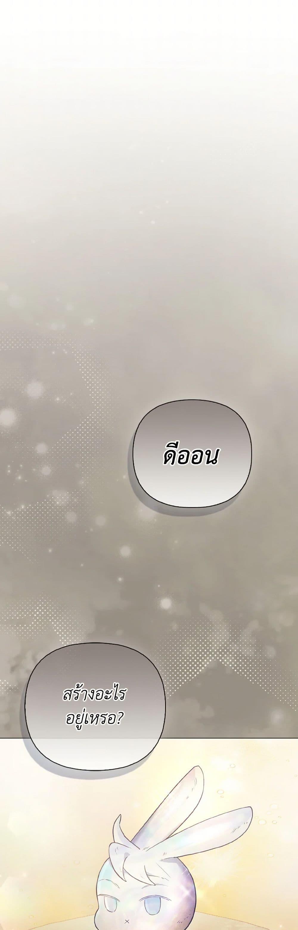 Manga-lc-com อ่านมังงะ อ่านการ์ตูน ออนไลน์ ฟรี The Villainous Duke’s Special Rice Cultivation Method ตอนที่ 1 2 3 4 5 6 7 8 9 10 11 12 13 14 ฟรี ไม่มีโฆษณา Manga-lc - อ่าน มังงะ อ่าน การ์ตูน ออนไลน์ อ่านมังงะ ฟรี