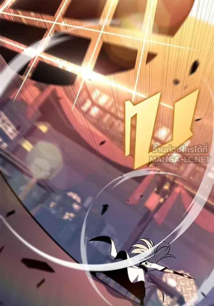 ผู้เล่นหน้าใหม่เลเวลแมกซ์ ตอนที่ 189 กลุ่มมูริม (2) รูปที่ 54