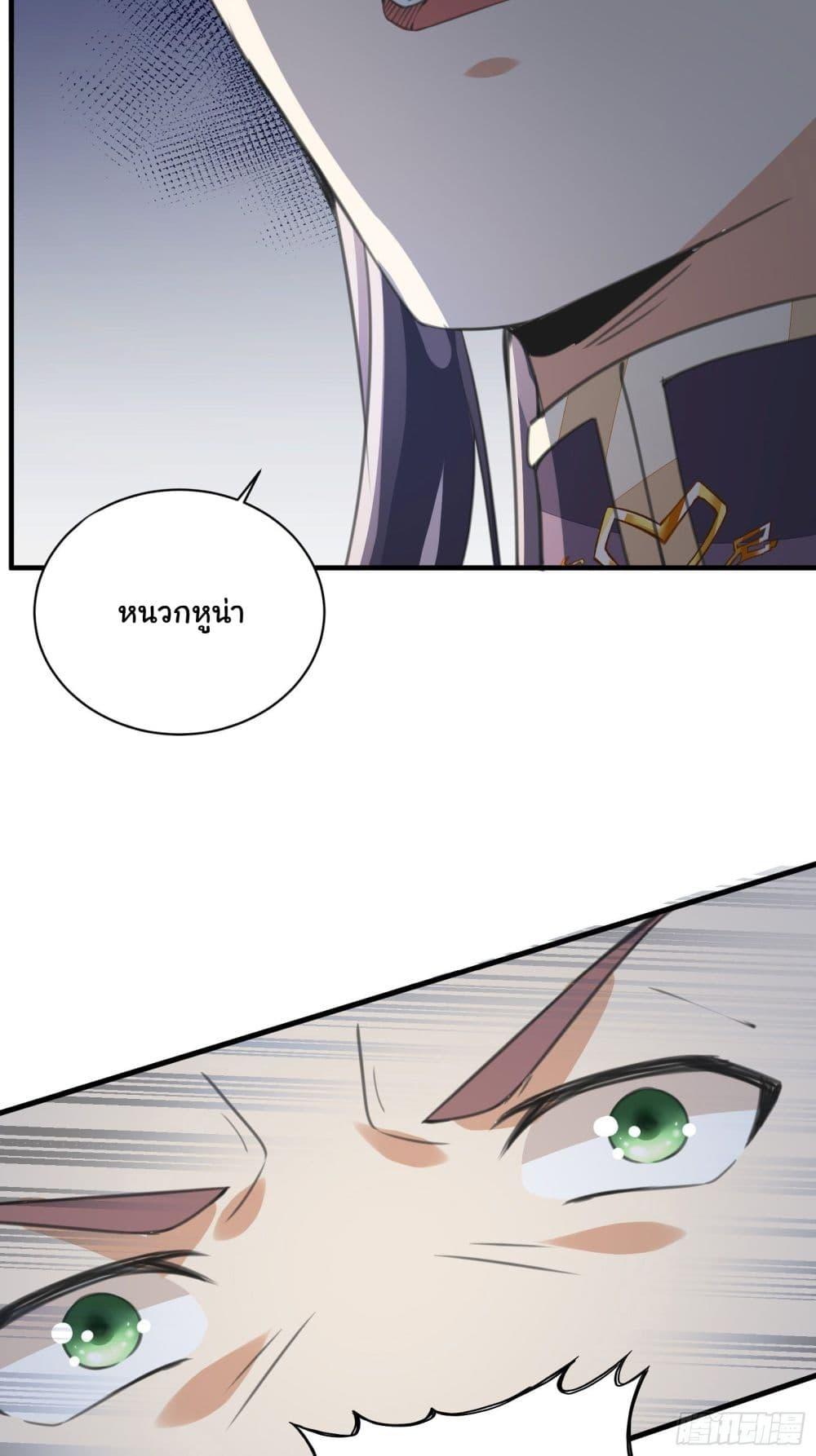 Manga-lc-com อ่านมังงะ อ่านการ์ตูน ออนไลน์ ฟรี Cultivating Immortality Requires a Rich Woman ตอนที่ 1 2 3 4 5 6 7 8 9 10 11 12 13 14 ฟรี ไม่มีโฆษณา Manga-lc - อ่าน มังงะ อ่าน การ์ตูน ออนไลน์ อ่านมังงะ ฟรี