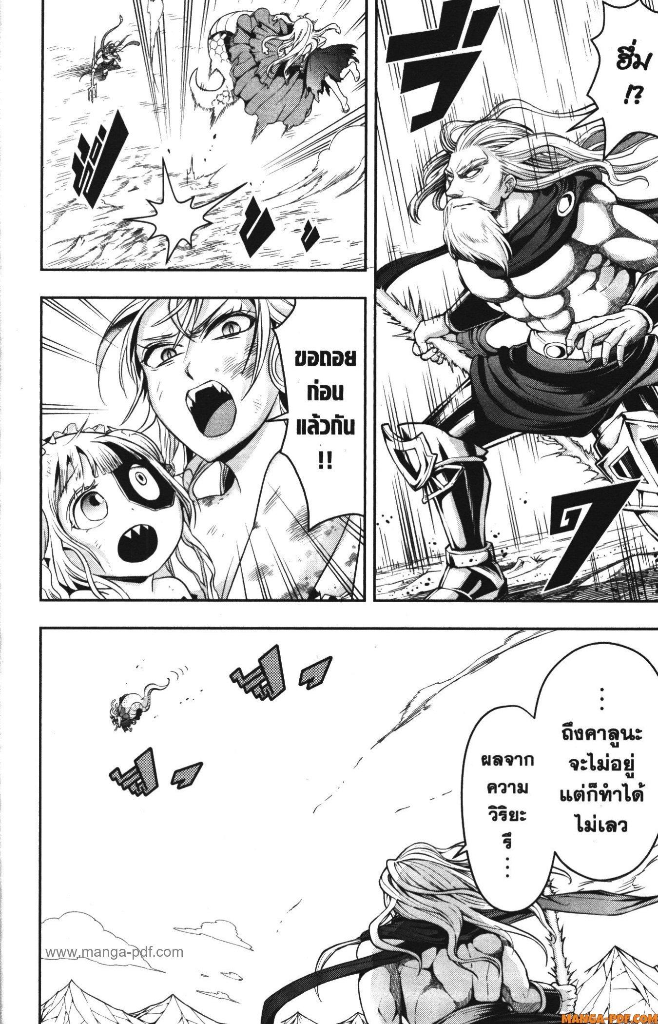 Manga-lc-com อ่านมังงะ อ่านการ์ตูน ออนไลน์ ฟรี Shitsugyou Kenja no Nariagari ตอนที่ 1 2 3 4 5 6 7 8 9 10 11 12 13 14 ฟรี ไม่มีโฆษณา Manga-lc - อ่าน มังงะ อ่าน การ์ตูน ออนไลน์ อ่านมังงะ ฟรี