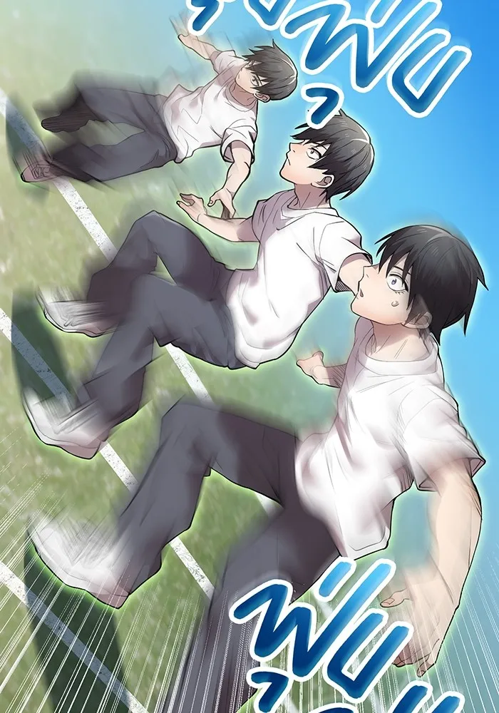 ฮันเตอร์สกิลโกง ตอนที่ 3 สอบใหม่ รูปที่ 86