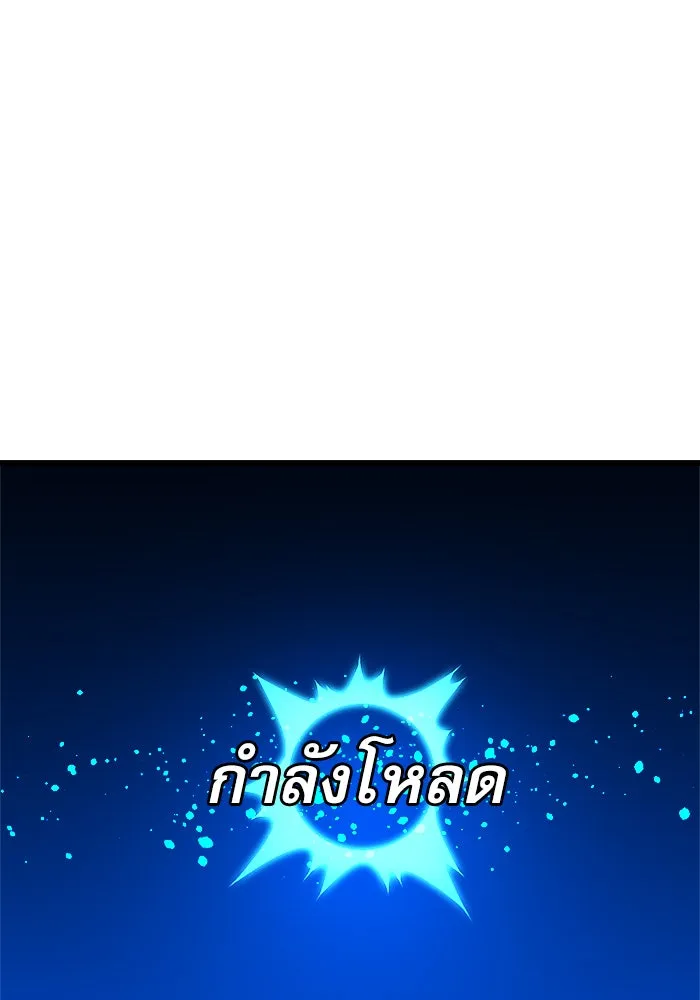 Double Click ตอนที่ 34 รูปที่ 47