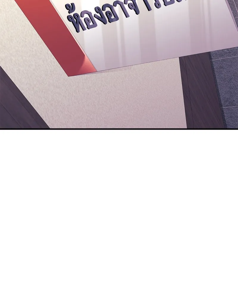 สัปดาห์นี้งดอัปตอนใหม่ ตอนที่ 63 รูปที่ 2