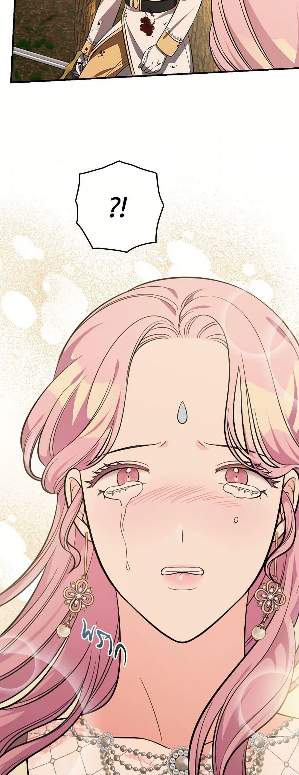 Manga-lc-com อ่านมังงะ อ่านการ์ตูน ออนไลน์ ฟรี Duchess in the Glass House ตอนที่ 1 2 3 4 5 6 7 8 9 10 11 12 13 14 ฟรี ไม่มีโฆษณา Manga-lc - อ่าน มังงะ อ่าน การ์ตูน ออนไลน์ อ่านมังงะ ฟรี