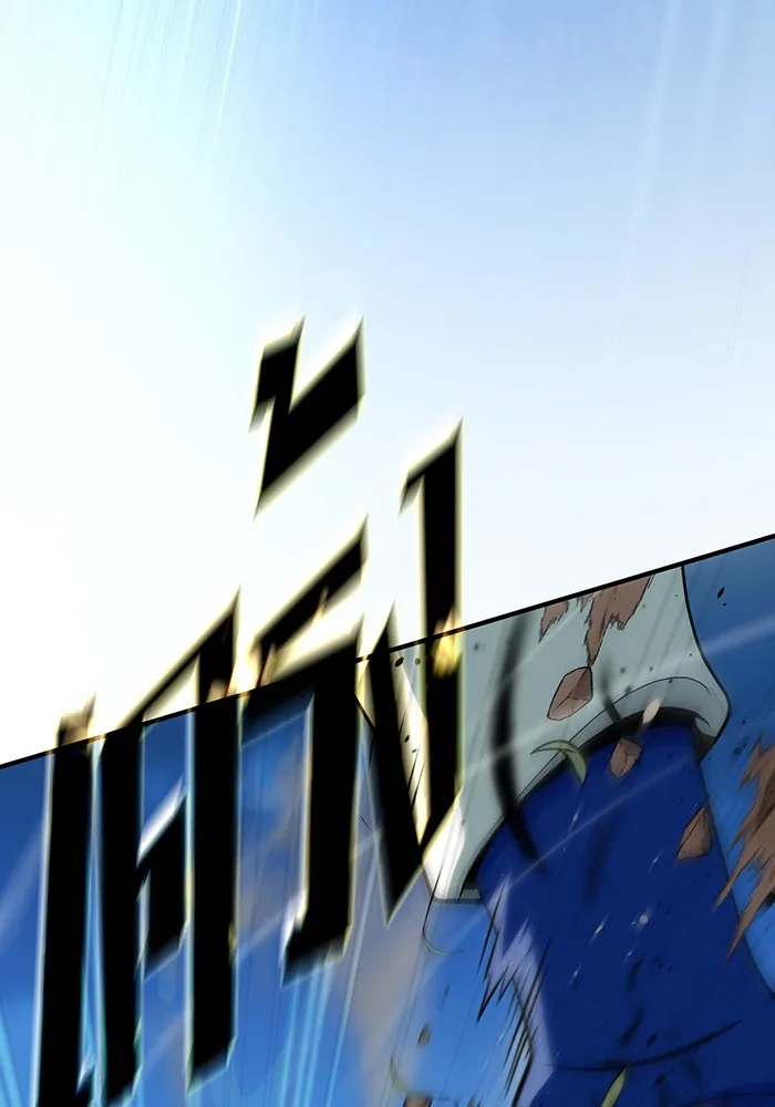 จอมเวทเกิดใหม่ในรอบ 66666 ปี ตอนที่ 126 รูปที่ 43