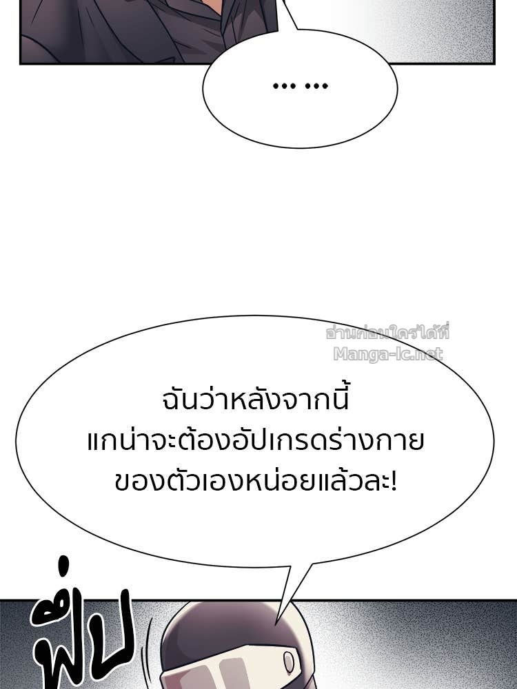 Doujin-Lc- อ่าน โดจิน มังฮวา เกาหลี ญี่ปุ่น จีน แปลไทย โคตรแกร่ง ตอนที่ 1 2 3 4 5 6 7 8 9 10 11 12 13 14 ฟรี ไม่มีโฆษณา อ่าน โดจิน Manhwa เกาหลี ญี่ปุ่น จีน เรามีครบ คัดมาให้เน้นๆ โดจิน 18+ รับประกันความฟินโดย Doujin Lc
