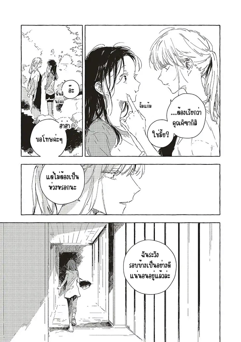 Manga-lc-com อ่านมังงะ อ่านการ์ตูน ออนไลน์ ฟรี Kono Koi wo Hoshi ni wa Negawanai ตอนที่ 1 2 3 4 5 6 7 8 9 10 11 12 13 14 ฟรี ไม่มีโฆษณา Manga-lc - อ่าน มังงะ อ่าน การ์ตูน ออนไลน์ อ่านมังงะ ฟรี