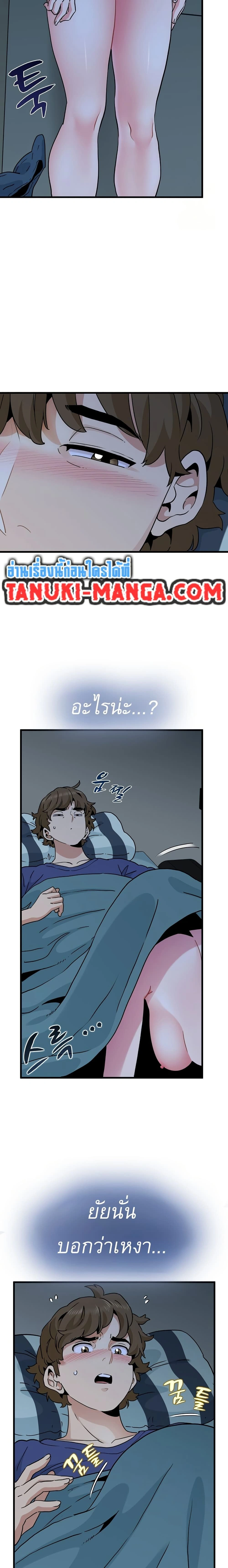 Doujin-Lc- อ่าน โดจิน มังฮวา เกาหลี ญี่ปุ่น จีน แปลไทย The Turning Point จุดเปลี่ยน ตอนที่ 1 2 3 4 5 6 7 8 9 10 11 12 13 14 ฟรี ไม่มีโฆษณา อ่าน โดจิน Manhwa เกาหลี ญี่ปุ่น จีน เรามีครบ คัดมาให้เน้นๆ โดจิน 18+ รับประกันความฟินโดย  Doujin Lc