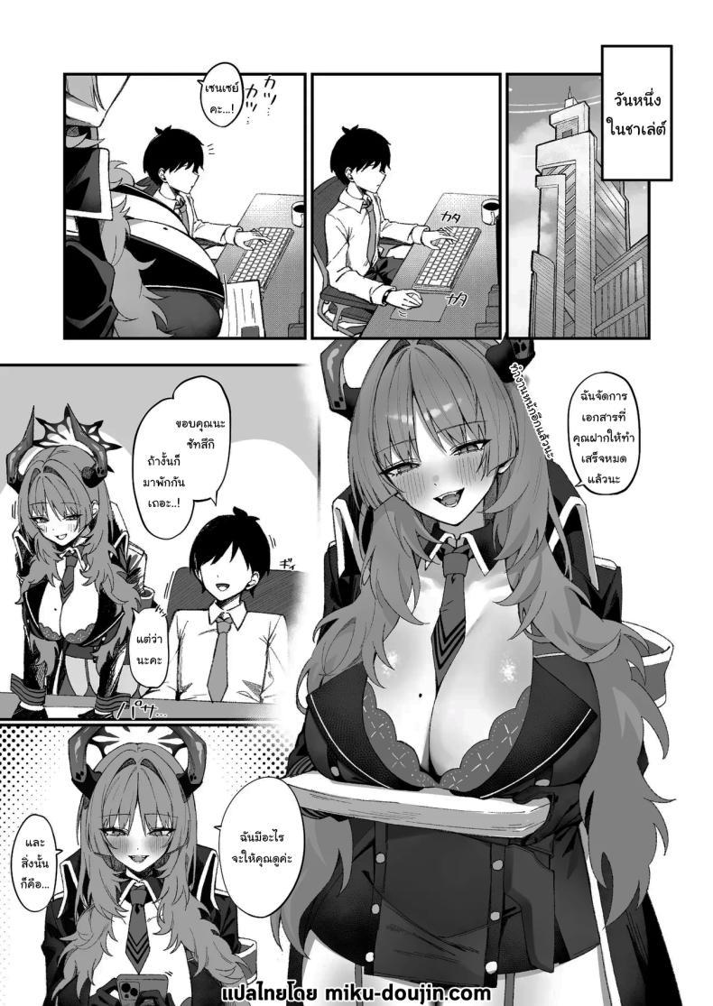Doujin-Lc- อ่าน โดจิน มังฮวา เกาหลี ญี่ปุ่น จีน แปลไทย ช่วยทดสอบแอพให้หน่อยสิคะ (Hiji Chaba) (Blue Archive) ตอนที่ 1 2 3 4 5 6 7 8 9 10 11 12 13 14 ฟรี ไม่มีโฆษณา อ่าน โดจิน Manhwa เกาหลี ญี่ปุ่น จีน เรามีครบ คัดมาให้เน้นๆ โดจิน 18+ รับประกันความฟินโดย  Doujin Lc