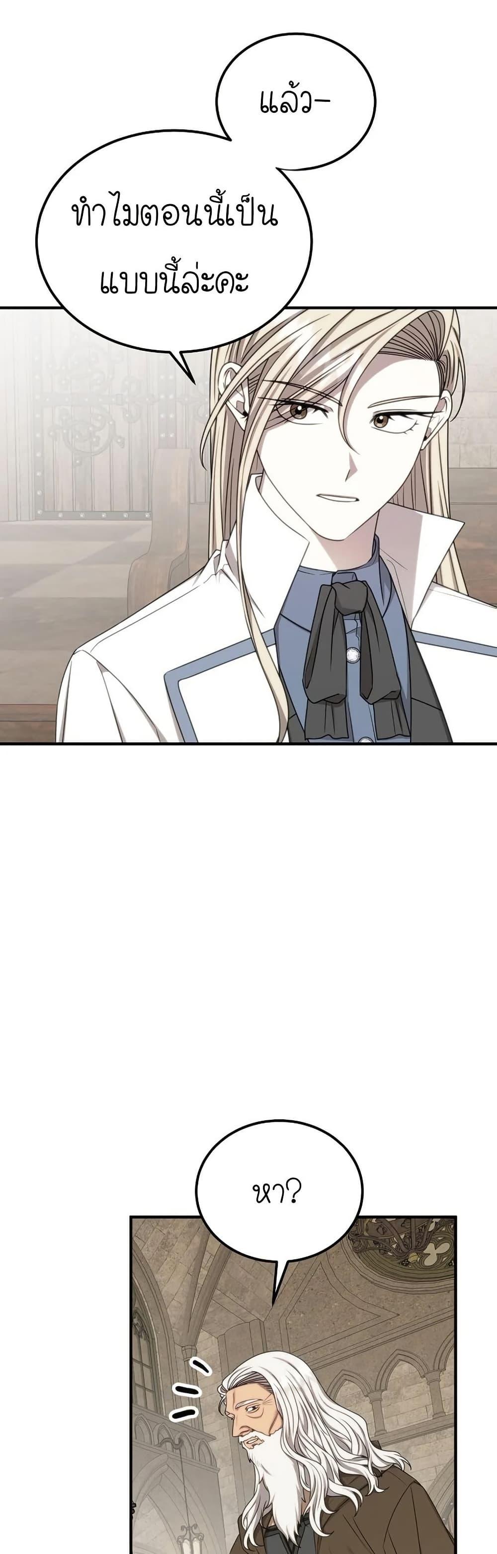 Manga-lc-com อ่านมังงะ อ่านการ์ตูน ออนไลน์ ฟรี Isn’s This Inside the Game ตอนที่ 1 2 3 4 5 6 7 8 9 10 11 12 13 14 ฟรี ไม่มีโฆษณา Manga-lc - อ่าน มังงะ อ่าน การ์ตูน ออนไลน์ อ่านมังงะ ฟรี