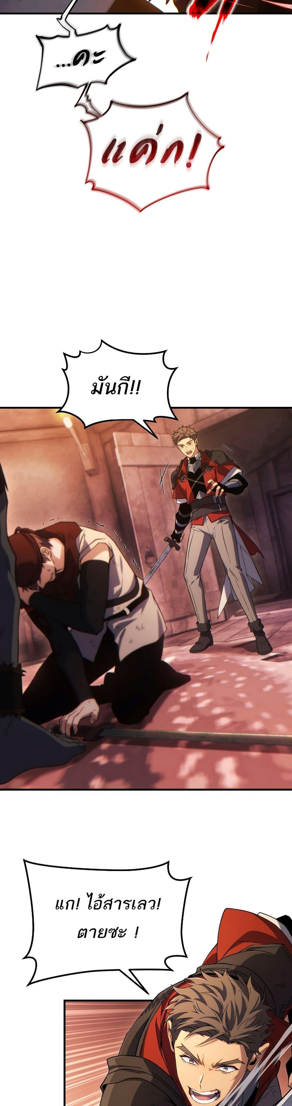 Manga-lc-com อ่านมังงะ อ่านการ์ตูน ออนไลน์ ฟรี The 100th Regression of the Max-Level Player ตอนที่ 1 2 3 4 5 6 7 8 9 10 11 12 13 14 ฟรี ไม่มีโฆษณา Manga-lc - อ่าน มังงะ อ่าน การ์ตูน ออนไลน์ อ่านมังงะ ฟรี