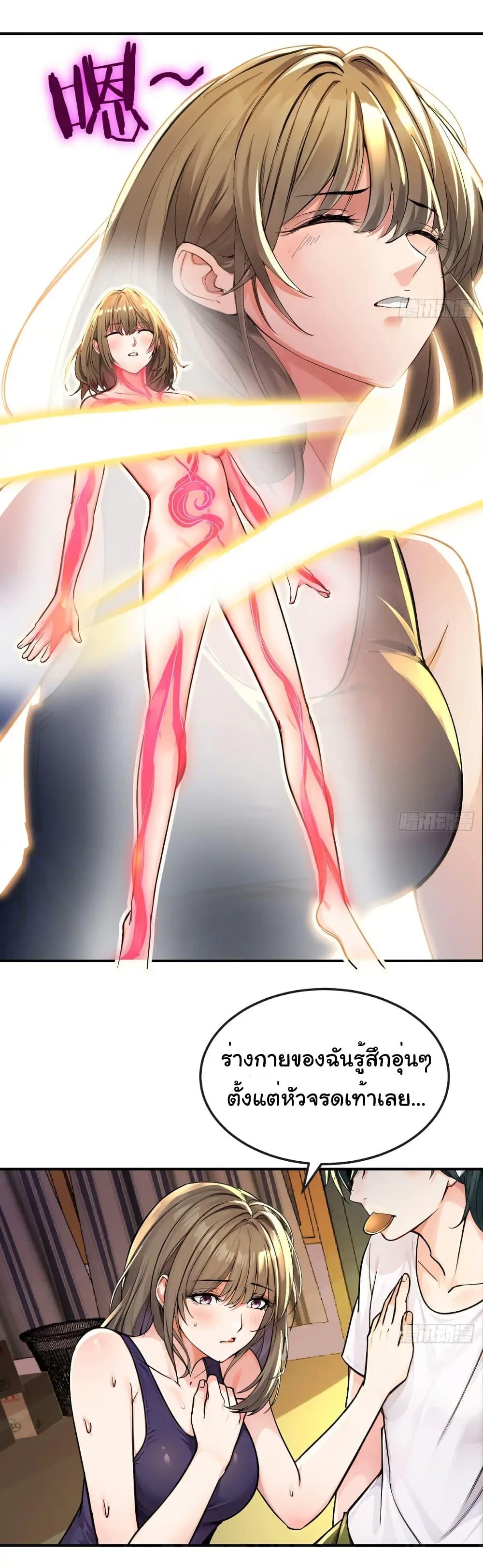 Manga-lc-com อ่านมังงะ อ่านการ์ตูน ออนไลน์ ฟรี Reincarnated as a Scumbag, I Brought My Wife and Daughter to Prove My Immortality ตอนที่ 1 2 3 4 5 6 7 8 9 10 11 12 13 14 ฟรี ไม่มีโฆษณา Manga-lc - อ่าน มังงะ อ่าน การ์ตูน ออนไลน์ อ่านมังงะ ฟรี