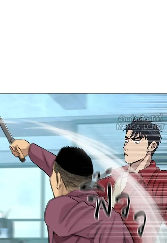 หลานอัจฉริยะ ตอนที่ 29 รูปที่ 110