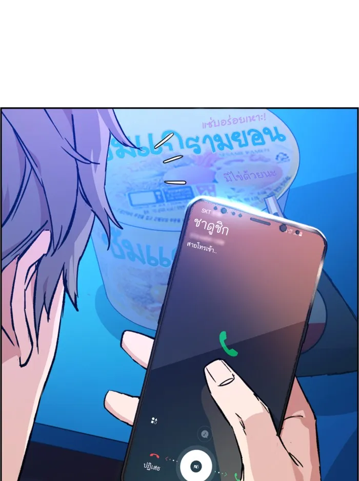 พี่ชายสายบอดี้การ์ด ตอนที่ 38 รูปที่ 125