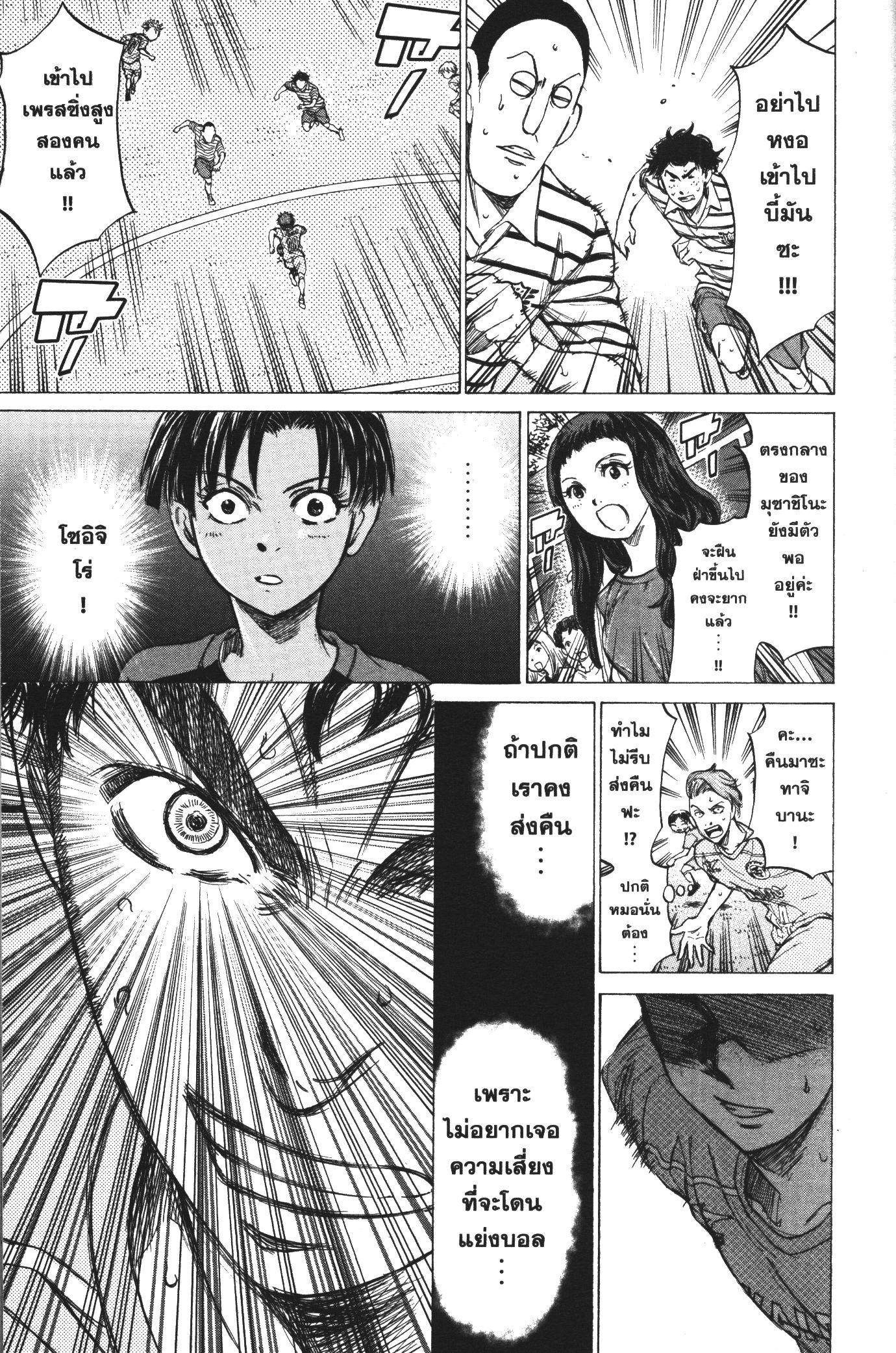 Manga-lc-com อ่านมังงะ อ่านการ์ตูน ออนไลน์ ฟรี Ao Ashi แข้งเด็กหัวใจนักสู้ ตอนที่ 1 2 3 4 5 6 7 8 9 10 11 12 13 14 ฟรี ไม่มีโฆษณา Manga-lc - อ่าน มังงะ อ่าน การ์ตูน ออนไลน์ อ่านมังงะ ฟรี