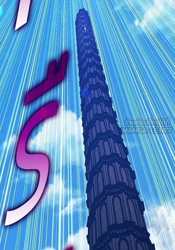 +99 ท่อนไม้ ตอนที่ 179 รูปที่ 422