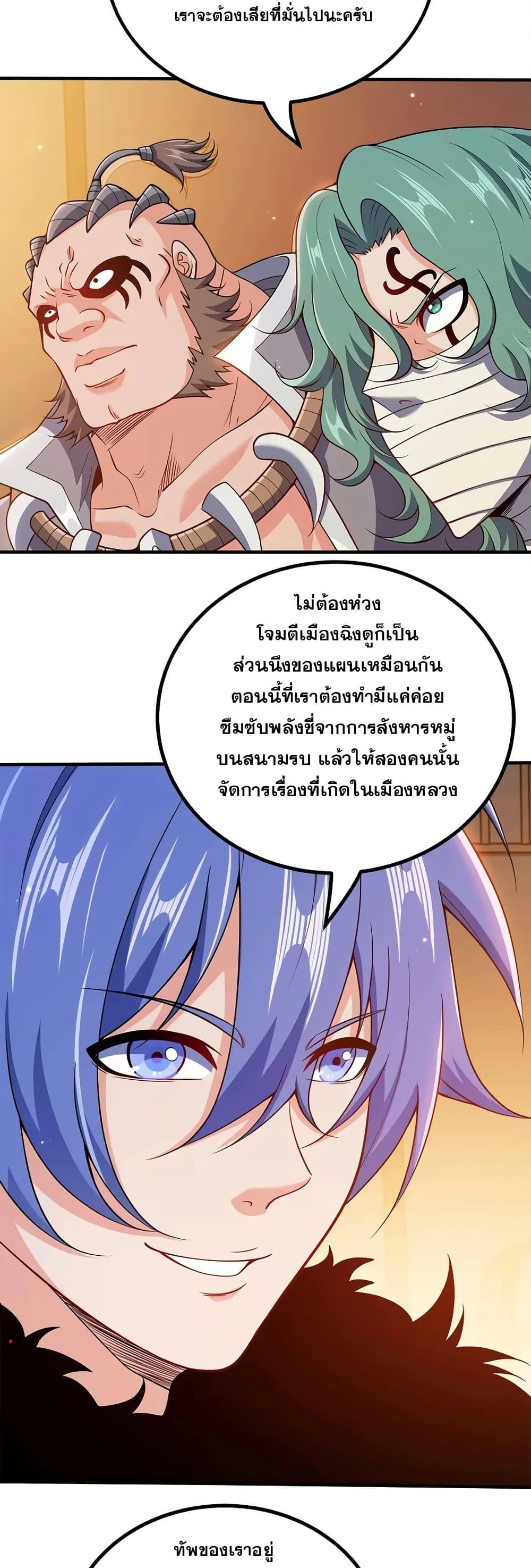 Manga-lc-com อ่านมังงะ อ่านการ์ตูน ออนไลน์ ฟรี My Wife is Actually the Future Tyrant Empress ตอนที่ 1 2 3 4 5 6 7 8 9 10 11 12 13 14 ฟรี ไม่มีโฆษณา Manga-lc - อ่าน มังงะ อ่าน การ์ตูน ออนไลน์ อ่านมังงะ ฟรี