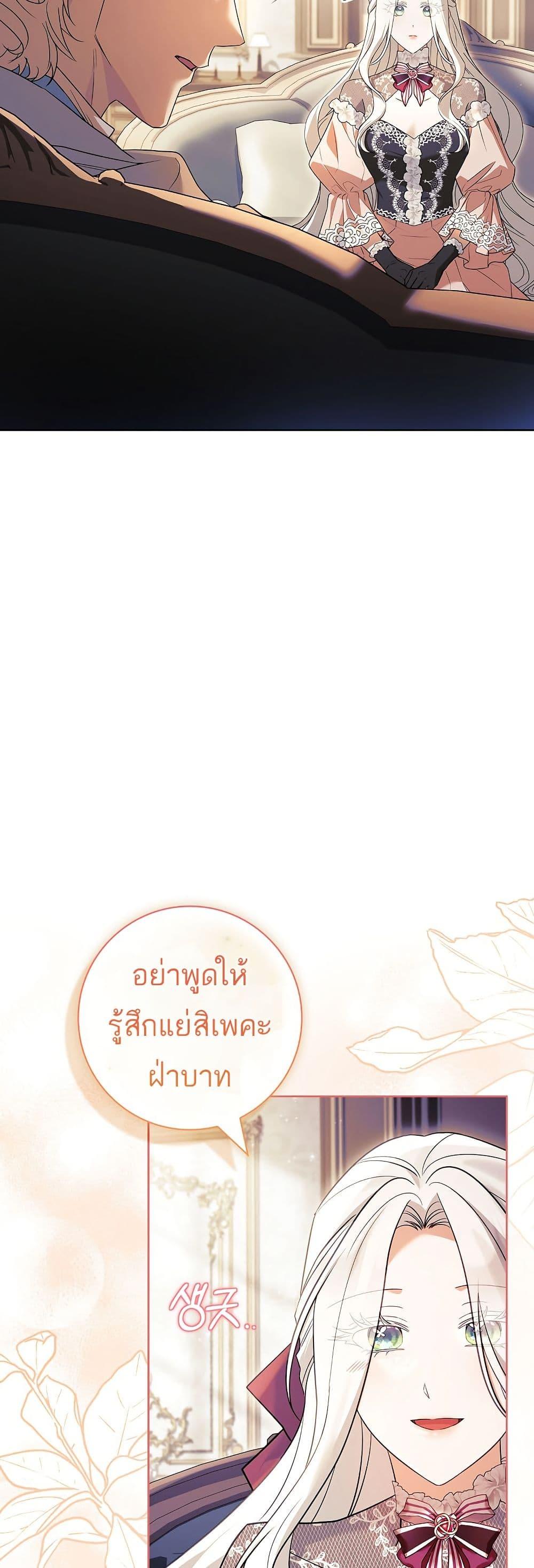 Manga-lc-com อ่านมังงะ อ่านการ์ตูน ออนไลน์ ฟรี Honey, Why Can’t We Get a Divorce ตอนที่ 1 2 3 4 5 6 7 8 9 10 11 12 13 14 ฟรี ไม่มีโฆษณา Manga-lc - อ่าน มังงะ อ่าน การ์ตูน ออนไลน์ อ่านมังงะ ฟรี