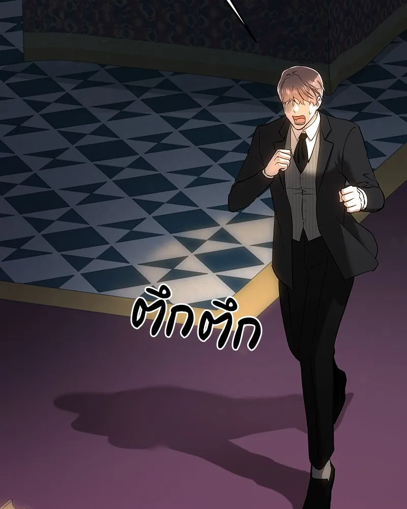 เจ้าหญิงคลั่งแห่งวังหลวง ตอนที่ 137 รูปที่ 136