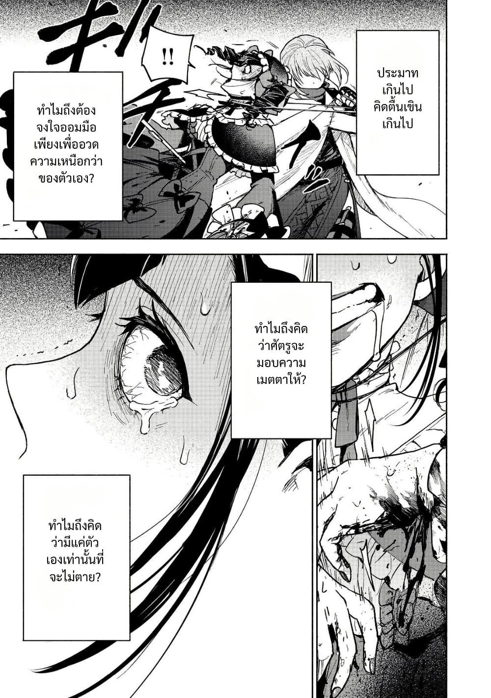 Manga-lc-com อ่านมังงะ อ่านการ์ตูน ออนไลน์ ฟรี Otome Game no Heroine de Saikyou Survival @COMIC ตอนที่ 1 2 3 4 5 6 7 8 9 10 11 12 13 14 ฟรี ไม่มีโฆษณา Manga-lc - อ่าน มังงะ อ่าน การ์ตูน ออนไลน์ อ่านมังงะ ฟรี