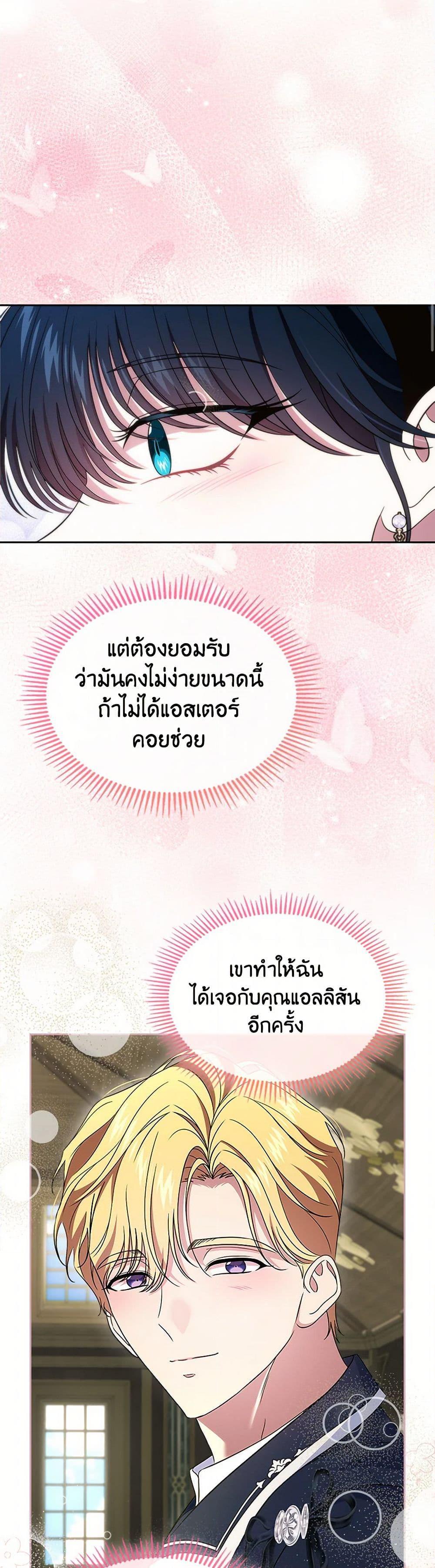 Manga-lc-com อ่านมังงะ อ่านการ์ตูน ออนไลน์ ฟรี I Stole the Heroine’s First Love ตอนที่ 1 2 3 4 5 6 7 8 9 10 11 12 13 14 ฟรี ไม่มีโฆษณา Manga-lc - อ่าน มังงะ อ่าน การ์ตูน ออนไลน์ อ่านมังงะ ฟรี