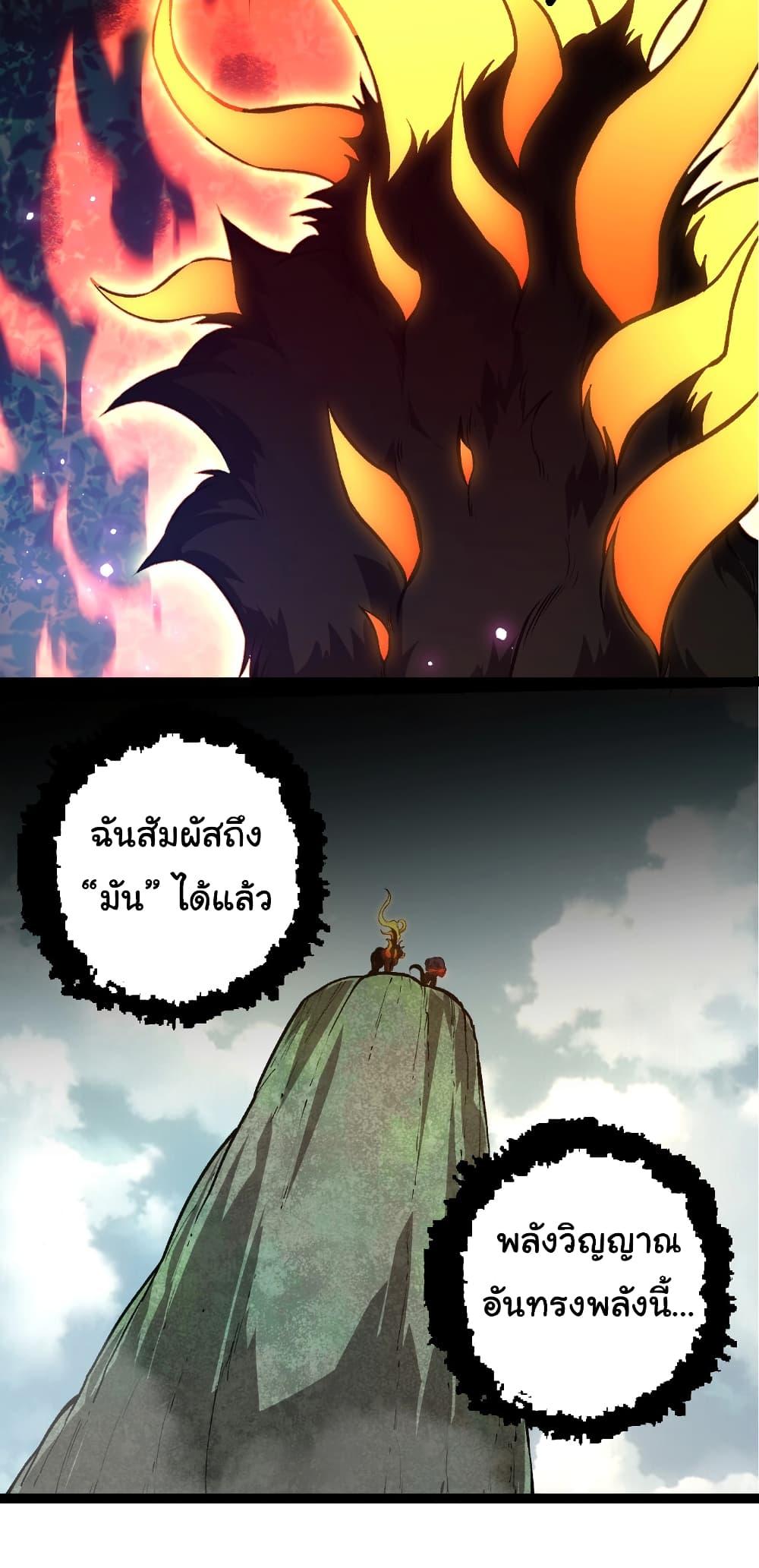 Manga-lc-com อ่านมังงะ อ่านการ์ตูน ออนไลน์ ฟรี Evolution from the Big Tree ตอนที่ 1 2 3 4 5 6 7 8 9 10 11 12 13 14 ฟรี ไม่มีโฆษณา Manga-lc - อ่าน มังงะ อ่าน การ์ตูน ออนไลน์ อ่านมังงะ ฟรี