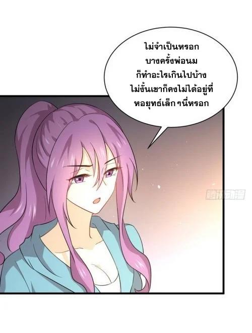 Manga-lc-com อ่านมังงะ อ่านการ์ตูน ออนไลน์ ฟรี Immortal Swordsman in the Reverse World ตอนที่ 1 2 3 4 5 6 7 8 9 10 11 12 13 14 ฟรี ไม่มีโฆษณา Manga-lc - อ่าน มังงะ อ่าน การ์ตูน ออนไลน์ อ่านมังงะ ฟรี