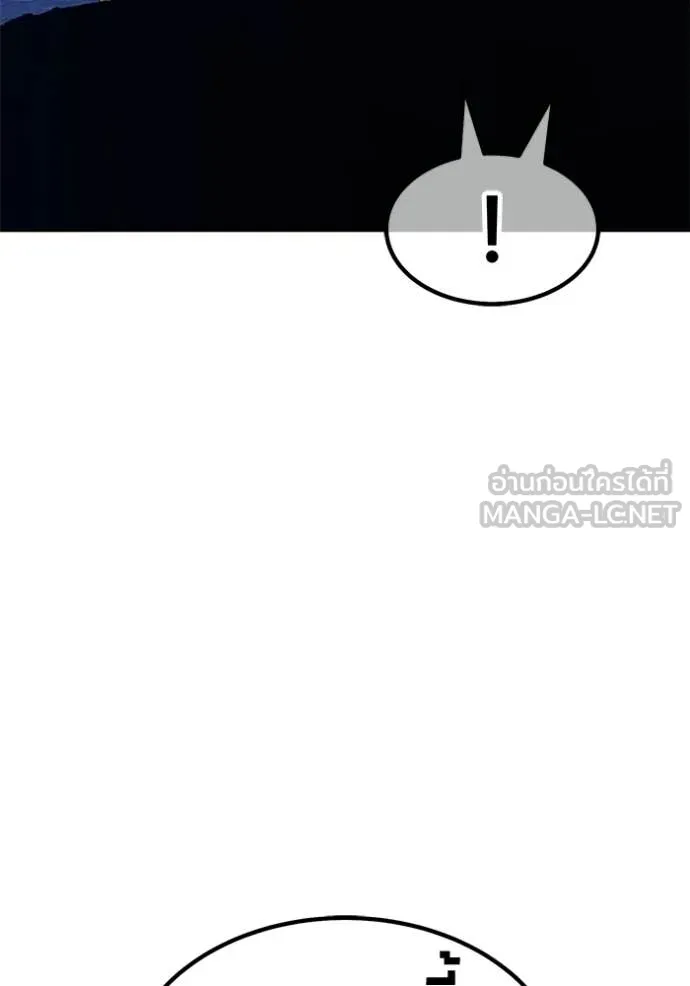 +99 ท่อนไม้ ตอนที่ 194 รูปที่ 371