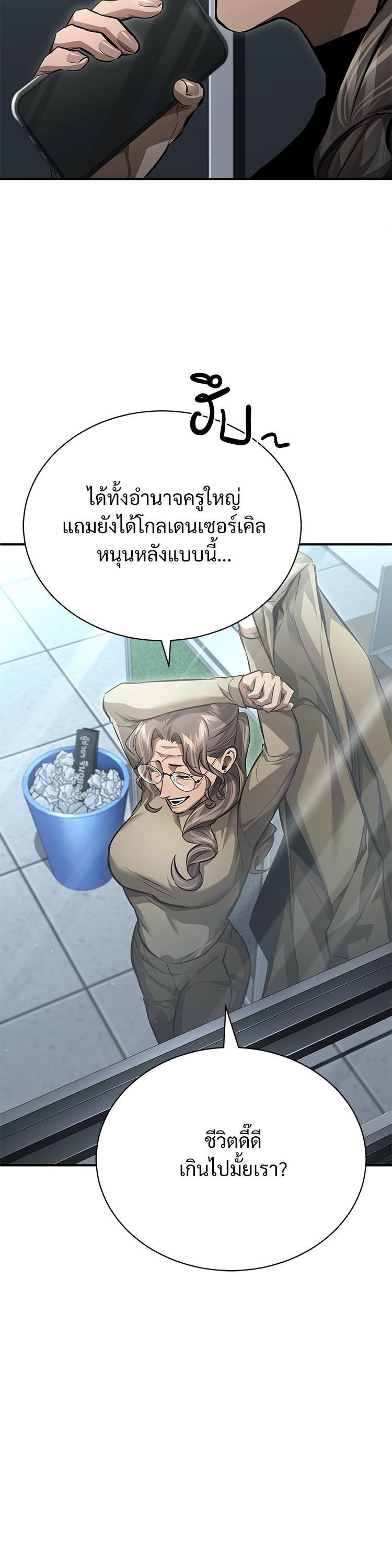 Manga-lc-com อ่านมังงะ อ่านการ์ตูน ออนไลน์ ฟรี Devil Returns To School Days ตอนที่ 1 2 3 4 5 6 7 8 9 10 11 12 13 14 ฟรี ไม่มีโฆษณา Manga-lc - อ่าน มังงะ อ่าน การ์ตูน ออนไลน์ อ่านมังงะ ฟรี