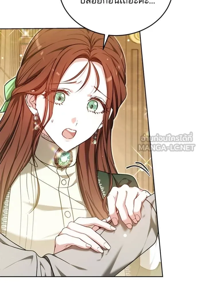 เจ้าสาวอัคนีดำ ตอนที่ 99 รูปที่ 16