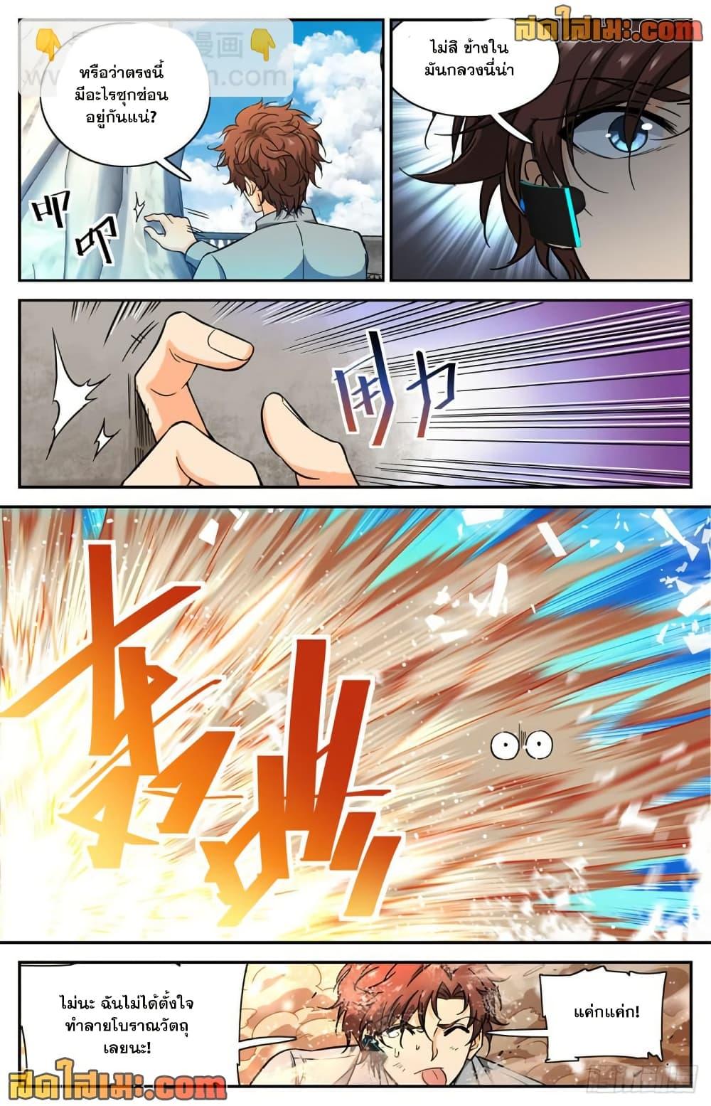 Manga-lc-com อ่านมังงะ อ่านการ์ตูน ออนไลน์ ฟรี Versatile Mage จอมเวทย์เต็มพิกัด ตอนที่ 1 2 3 4 5 6 7 8 9 10 11 12 13 14 ฟรี ไม่มีโฆษณา Manga-lc - อ่าน มังงะ อ่าน การ์ตูน ออนไลน์ อ่านมังงะ ฟรี