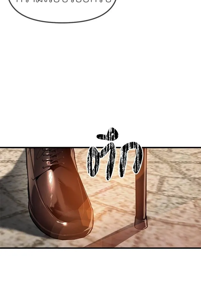 Undercover Chaebol ตอนที่ 93 รูปที่ 121