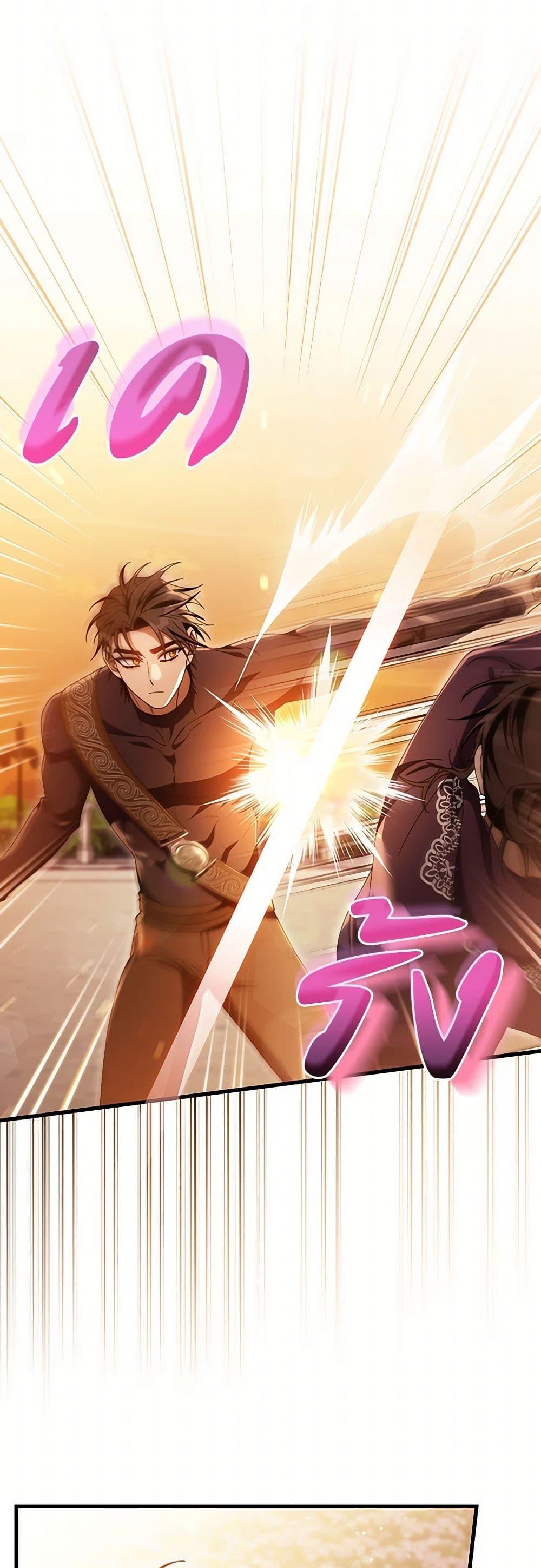 Manga-lc-com อ่านมังงะ อ่านการ์ตูน ออนไลน์ ฟรี The Hero’s Savior ตอนที่ 1 2 3 4 5 6 7 8 9 10 11 12 13 14 ฟรี ไม่มีโฆษณา Manga-lc - อ่าน มังงะ อ่าน การ์ตูน ออนไลน์ อ่านมังงะ ฟรี