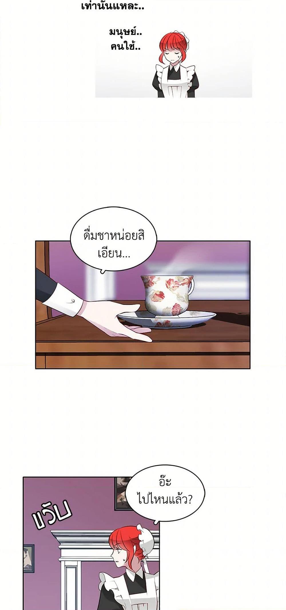 Manga-lc-com อ่านมังงะ อ่านการ์ตูน ออนไลน์ ฟรี The Detective Of Muiella ตอนที่ 1 2 3 4 5 6 7 8 9 10 11 12 13 14 ฟรี ไม่มีโฆษณา Manga-lc - อ่าน มังงะ อ่าน การ์ตูน ออนไลน์ อ่านมังงะ ฟรี