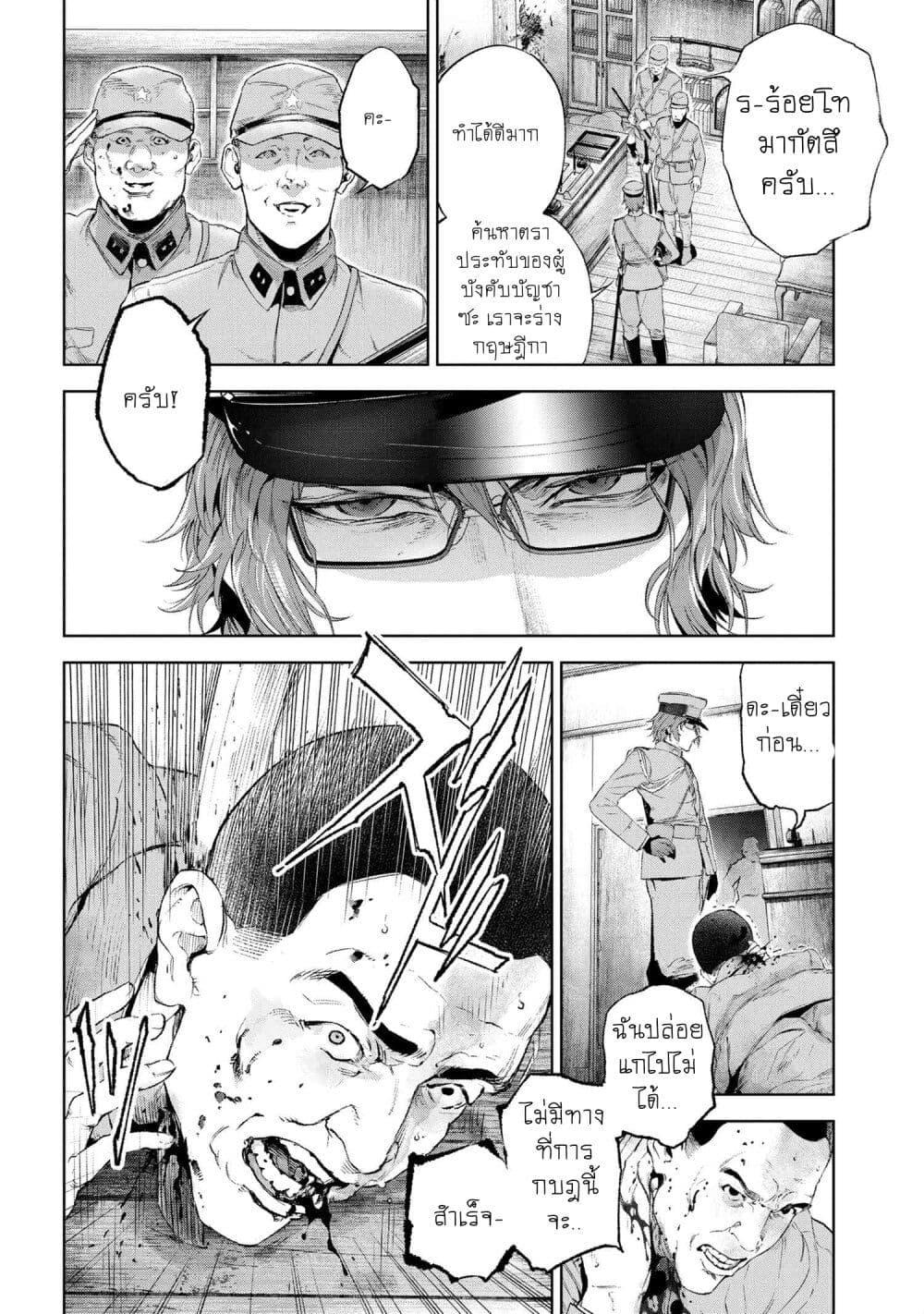 Manga-lc-com อ่านมังงะ อ่านการ์ตูน ออนไลน์ ฟรี FateType Redline ตอนที่ 1 2 3 4 5 6 7 8 9 10 11 12 13 14 ฟรี ไม่มีโฆษณา Manga-lc - อ่าน มังงะ อ่าน การ์ตูน ออนไลน์ อ่านมังงะ ฟรี