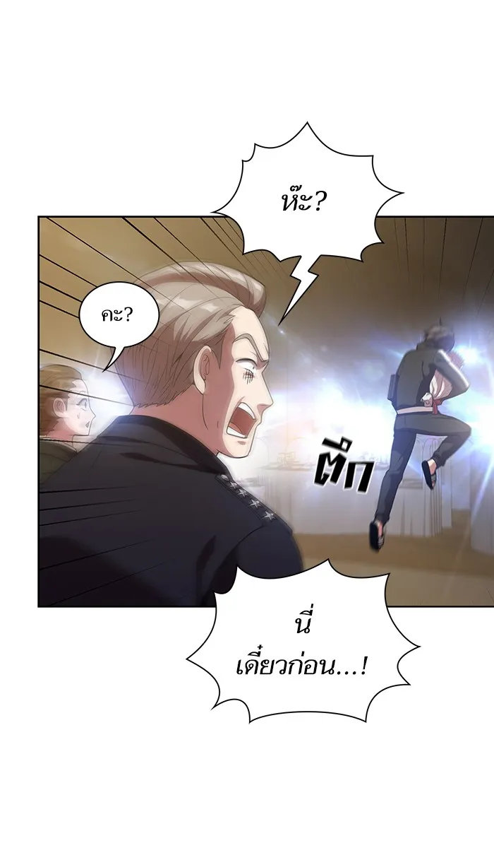 ผู้เล่นขั้นเทพแห่งหอคอยฝึกสอน ตอนที่ 24 รูปที่ 64